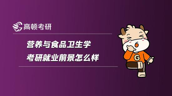 高頓考研