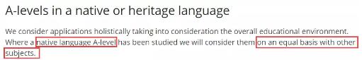 A-level中文是不是鸡肋学科？这些大学不接受