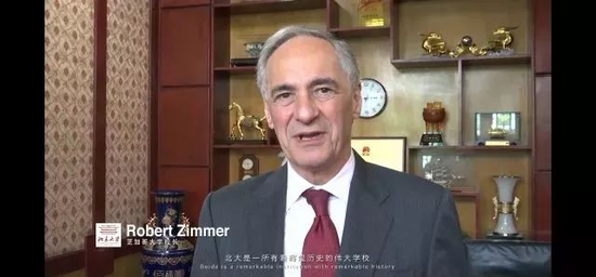 芝加哥大学校长 Robert Zimmer