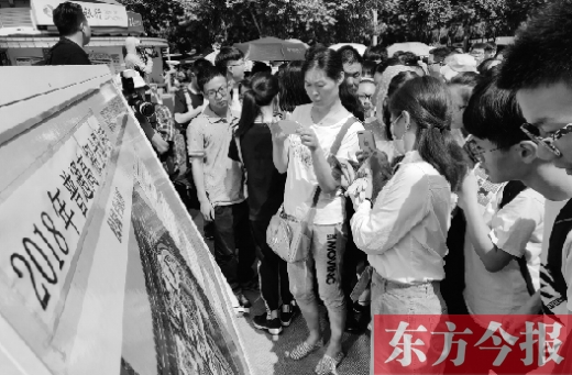 郑州市第47中学考点,考生和家长在观看门口摆放的考场分布图