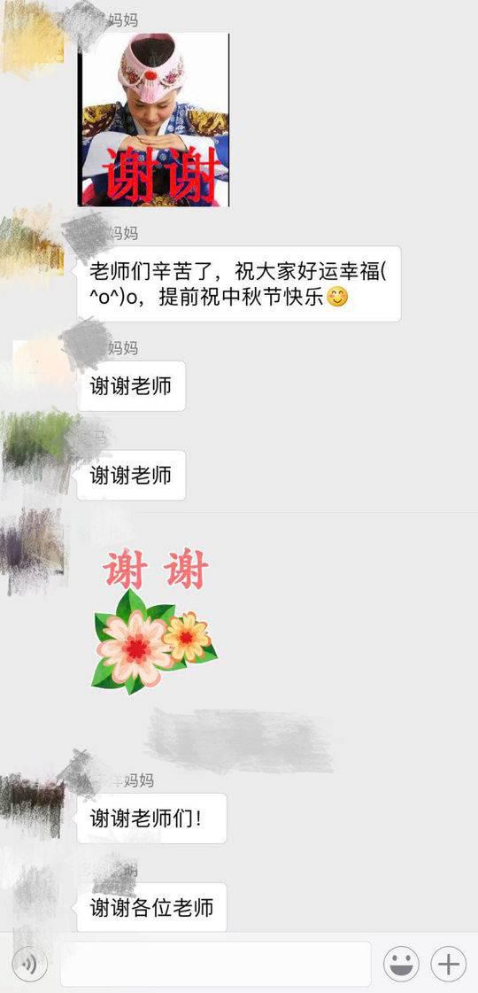 朱女士说，现在不管老师说什么，家长一定会排队感谢、道辛苦。