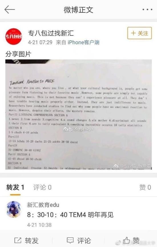 图片源于网络