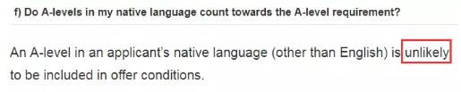 A-level中文是不是鸡肋学科？这些大学不接受