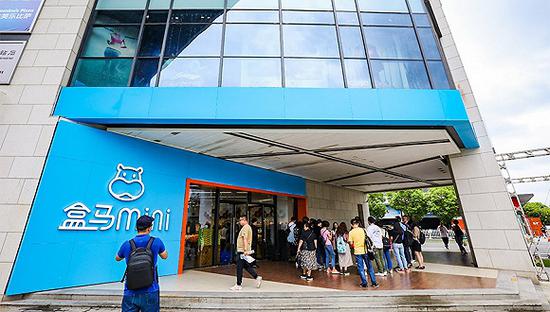 图片来源:上海浦江城市生活广场盒马mini店外景