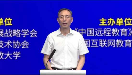 国家开放大学副校长鞠传进