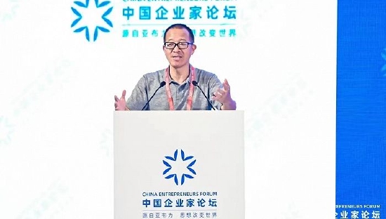 图源:亚布力企业家论坛