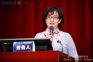 北京师范大学吴娟副教授做“互联网+时代的大语文教学”主题报告