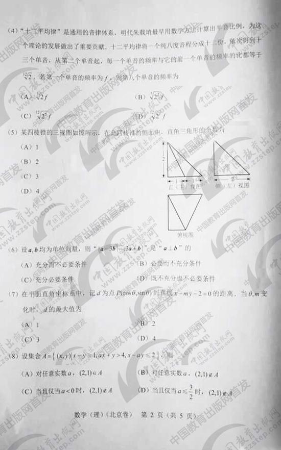 来源：中国教育出版网