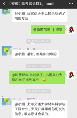 火热征稿：说出你与高考的故事 大奖等你来拿