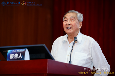 北京师范大学何克抗教授做“大力倡导与推行中国特色信息化教学创新理论”报告