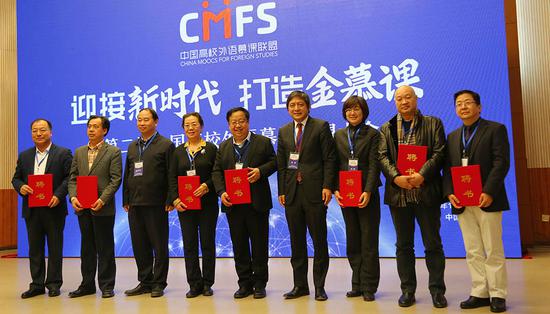 联盟xi新聘顾问委员会及专家委员会成员颁发聘书