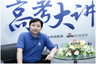华东理工大学招办主任吴辉