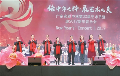 广东实验中学的新年音乐会上，学生们一展风采。广报全媒体记者 庄小龙摄