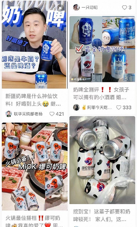 图片来源:小红书