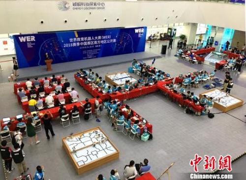 资料图：世界教育机器人大赛（WER）2018赛季中国赛区南方地区公开赛。