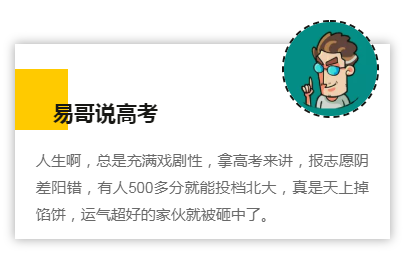 考生被提档后遭北大退档 为了防止你毕不了业图片 31037 404x256