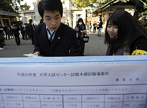 资料图片:考生在日本东京大学查询考场信息(新华社)