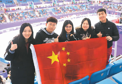 黄钰琳（右二）和中国志愿者在赛场助威