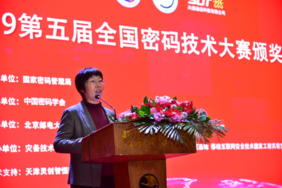 王小云院士寄语