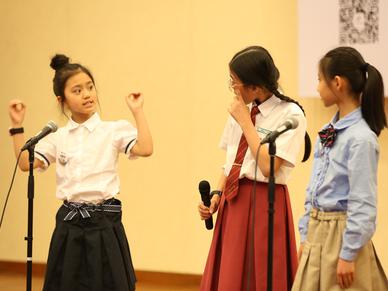 地球村国际青少年双语演讲大会决赛