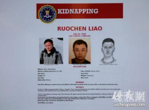 FBI公布的受害人的肖像（左面两幅）与嫌犯David的画像。美国侨报记者 邱晨翻拍