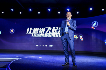 图:俞敏洪出席“让思维飞起来”豌豆思维战略发布会