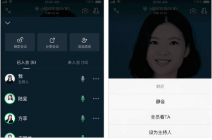 火速响应:停课不停学