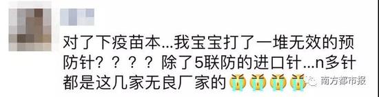 来源:南方都市报