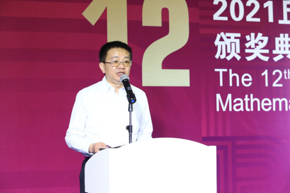 第十二届丘成桐大学生数学竞赛落幕 清华学子斩获佳绩