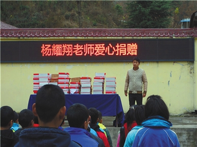 12月4日下午，全校62名学生从杨耀翔的手里接过了过冬棉鞋。受访者供图