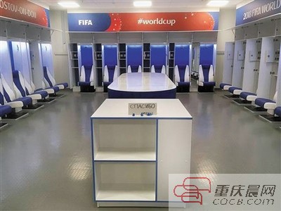 赛后，日本球员将更衣室收拾得干干净净，体现了很高的职业素质。