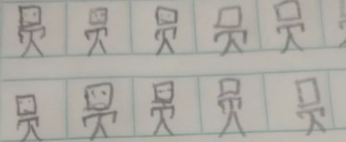 小学生居然把字写活了 网友:真是群悲伤的小人儿