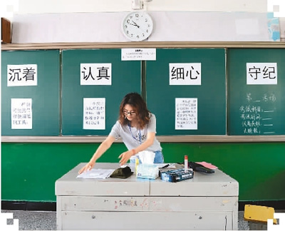 2018年高考已经拉开帷幕,图为在湖北省秭归县第一中学考点,监考教师在布置考场。
王辉富摄(新华社发)