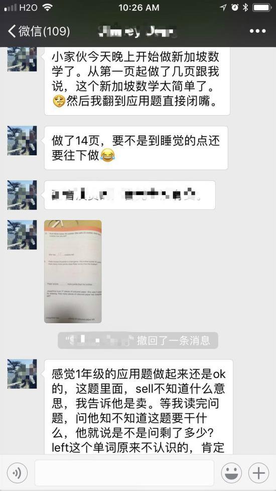 面试美国私校后我才知道 培养这项能力很重要