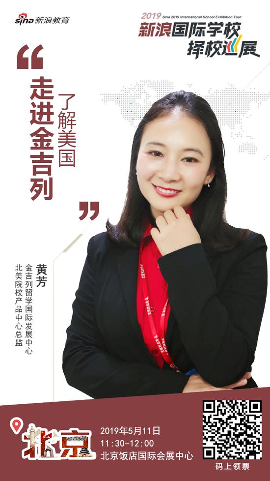 免费报名|海归回国求职两极化 重金出国留学真