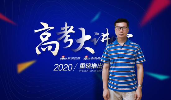 肇庆学院招生办副主任 谢达新