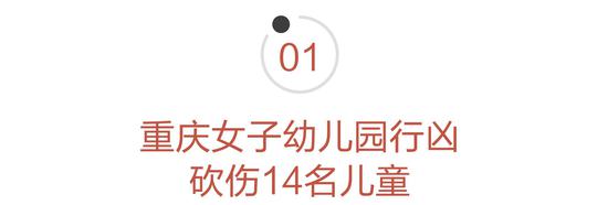 关键词: 政策红利