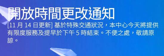 图片来源:https://www.idp.com/hongkong/