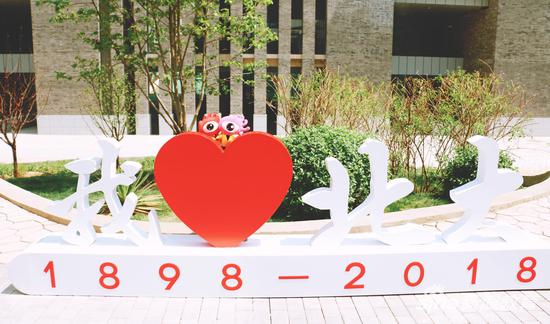 组图:北京大学120周年校庆日现场花絮