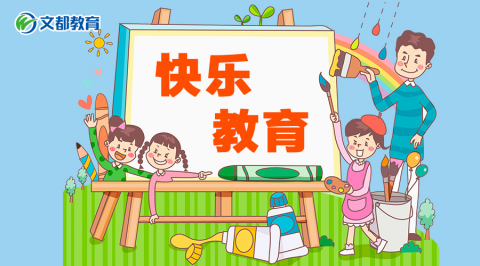 快看看