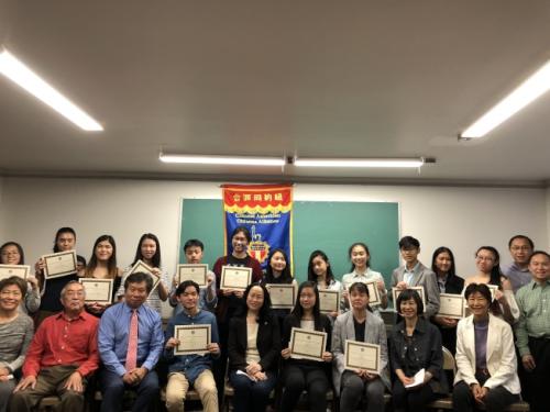 10余名华裔学生获奖。(图片来源:美国《世界日报》记者 金春香 摄)