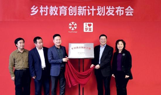 慕华成志汪建宏:探索混合教学模式 打造智慧教