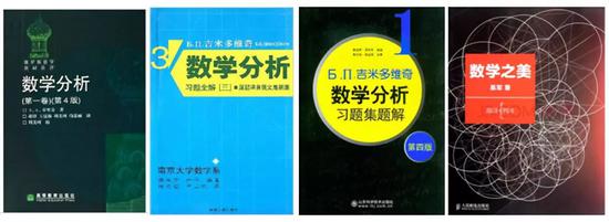 如何成为“双一流”大学的学生?都来看看他们日常读物 图片来源:互联网