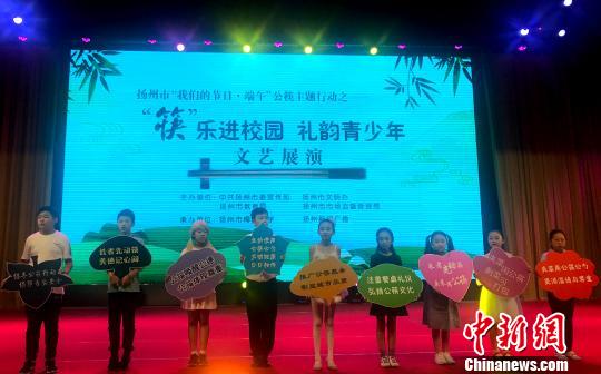 图为扬州全市小学生为城市文明代言“长者先动筷”。　崔佳明 摄