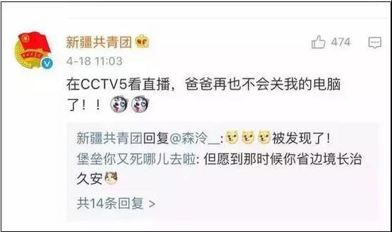 RNG荣获世界冠军 中国电竞产业崛起