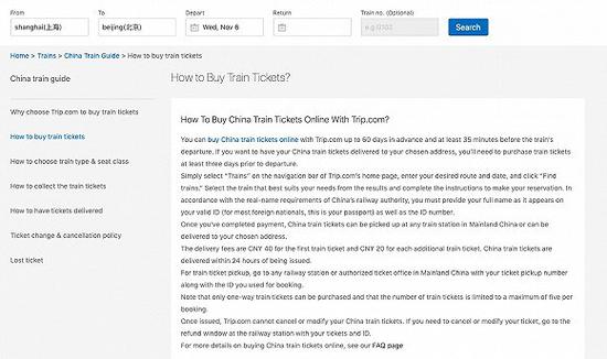 Trip.com上关于外国人如何在中国乘坐火车的说明。这些解说告诉外国旅客如何在中国购买火车票,中国的火车有哪些类型,座位等级有什么不同,如何取票、快递送票、退改签等 图片来源 Trip.com