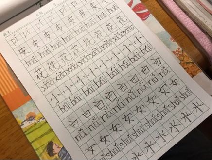 小学生居然把字写活了 网友:真是群悲伤的小人儿