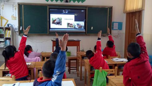 2019教育公益项目展示：云教室在线支教项目
