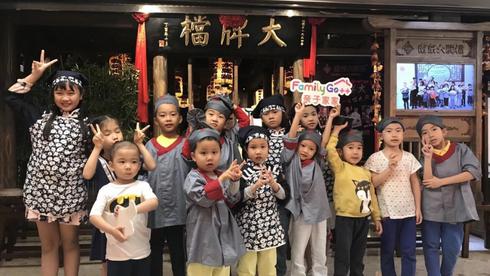 2019教育公益项目展示：南京大牌档公益亲子学堂项目