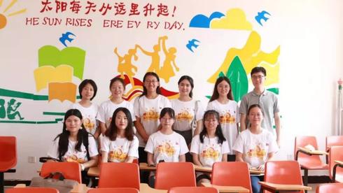 2019教育公益项目展示：“交大益路行”暑期远程支教